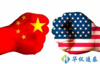 中美貿(mào)易戰(zhàn)事態(tài)可能升級(jí) 600億如何對(duì)戰(zhàn)2000億？