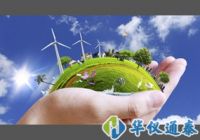 重磅！總額9億！中國環(huán)境監(jiān)測總站國家空氣站運維招標
