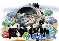 氮氧化物檢測(cè)儀的工作原理是什么？