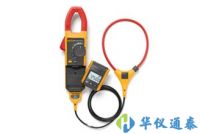 美國FLUKE 381高壓電流鉗形表的功能有哪些？