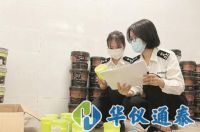 進(jìn)口涂料甲醛超標(biāo)嚴(yán)重，科學(xué)檢測必不可少