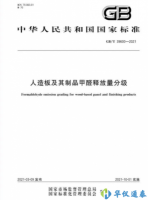 0甲醛家具真的靠譜嗎？別再被忽悠了！
