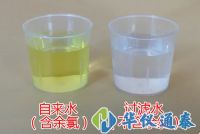 自來水中的余氯超標(biāo)危害居然那么大？你還敢直接飲用嗎？