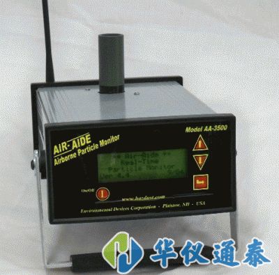 美國(guó)EDC AA-3500空氣懸浮顆粒檢測(cè)儀