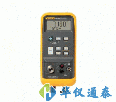 美國Fluke 718系列壓力校準(zhǔn)器|壓力校驗儀