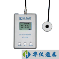 德國KUHNAST UV-365A紫外線強(qiáng)度計