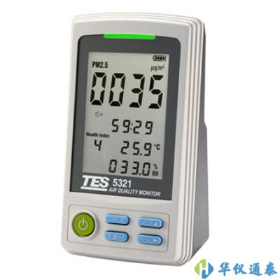 臺(tái)灣泰仕 TES-5321 PM2.5空氣品質(zhì)監(jiān)測計(jì)