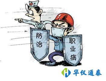 不佩戴放射個(gè)人劑量?jī)x從事放射工作將受到什么樣的處罰.jpg