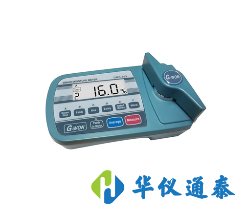 谷物水分測定儀的使用注意事項(xiàng).png