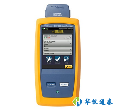 美國Fluke DSX-600電纜測(cè)試儀的使用方法.png